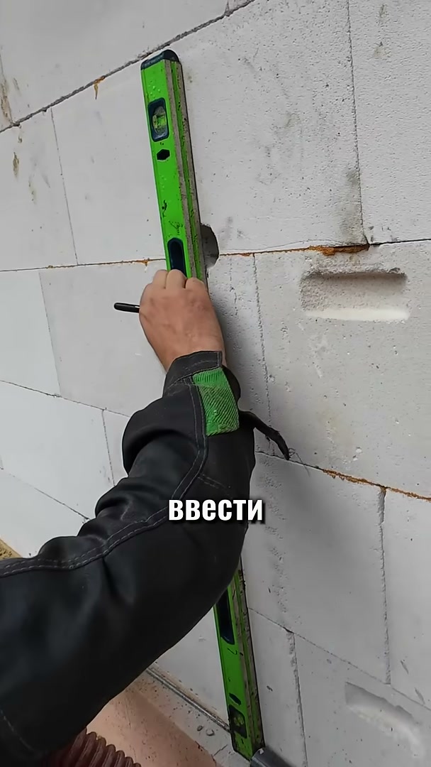 Цокольный ввод газа после фиксации