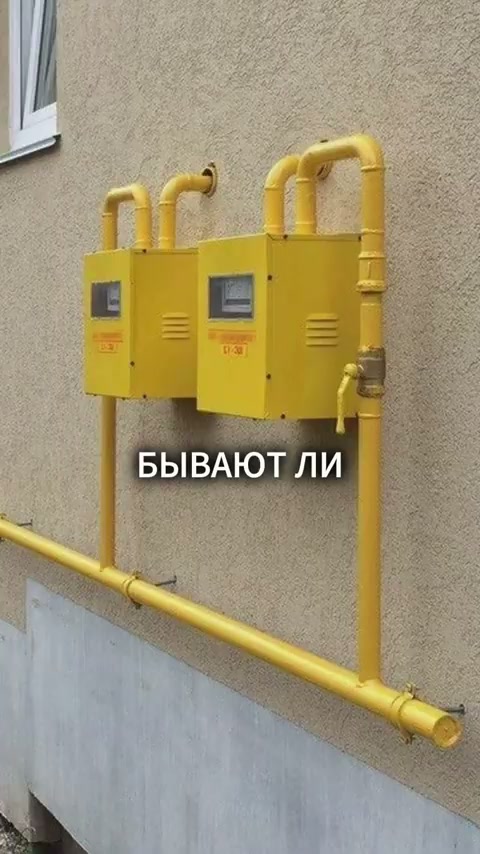 Перебои с поставками газа зимой