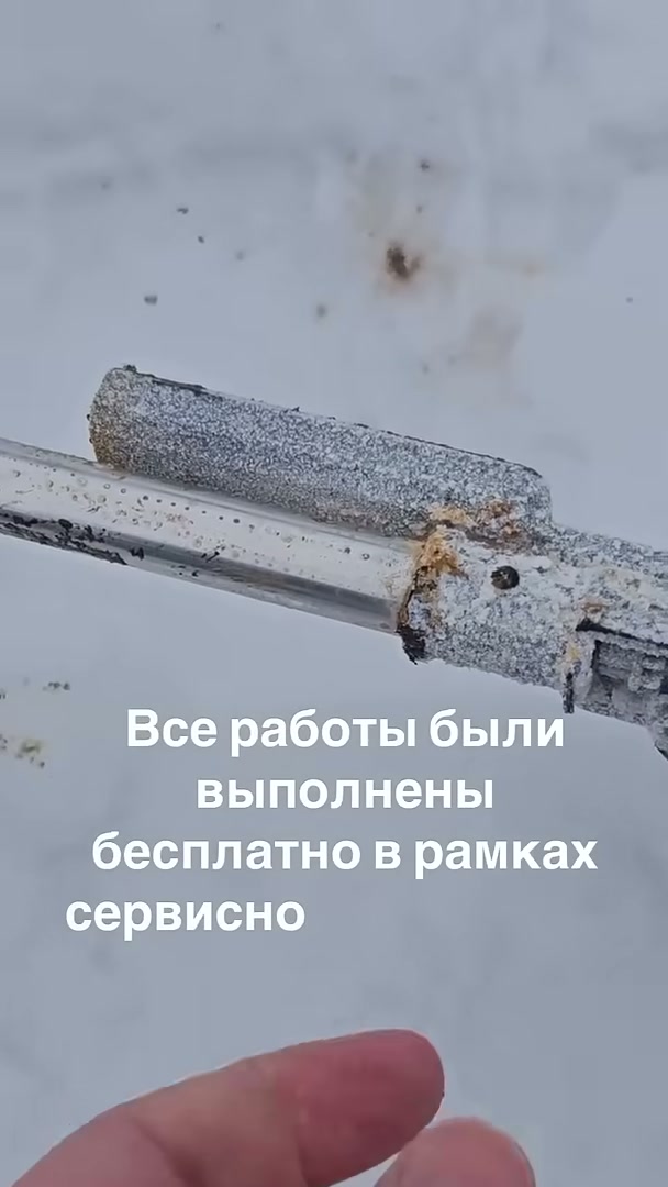 Диагностика гарантийного случая газового оборудования